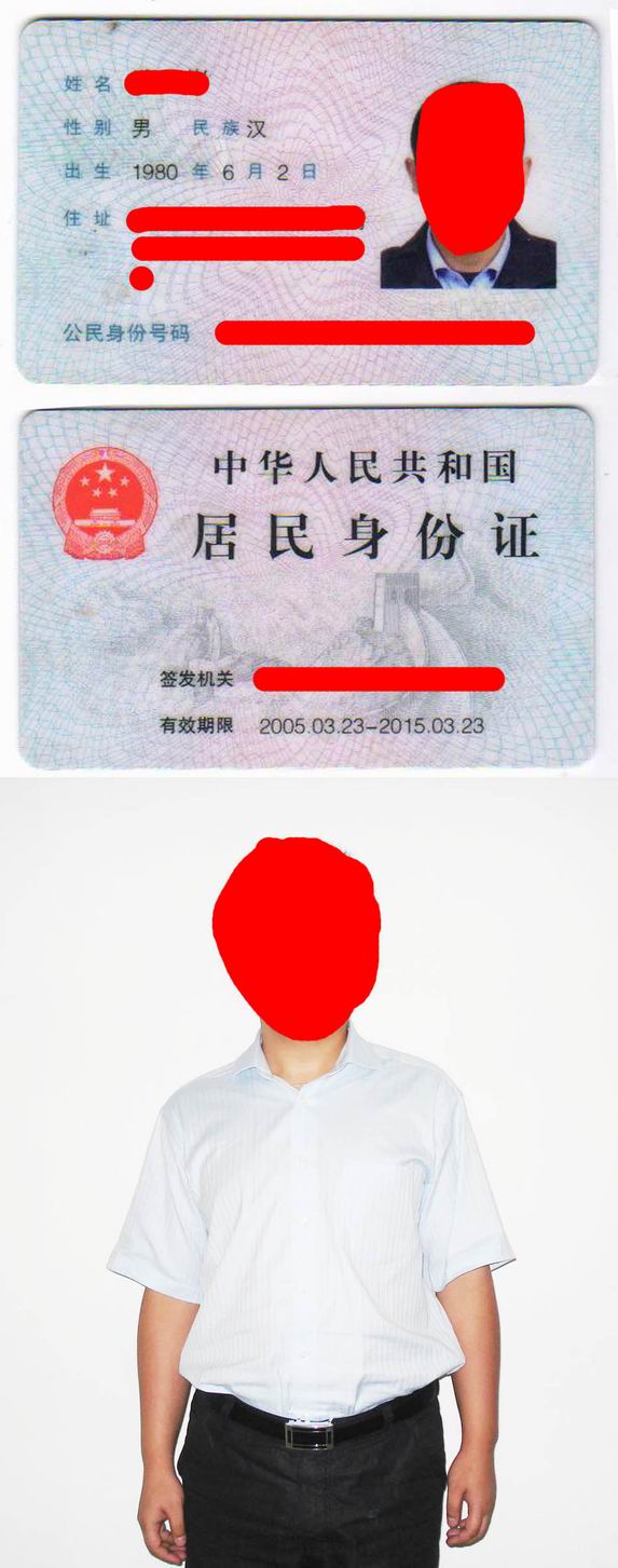 点击查看大图