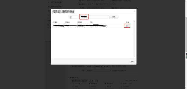 那些年,困扰我们的公安备案,今天统统解决